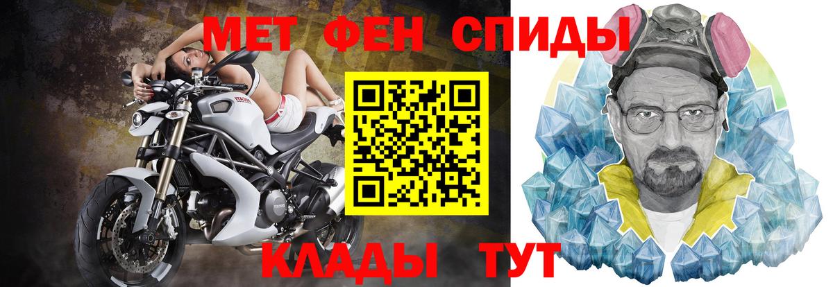 Амфетамин 97%  АМФ  Керчь  Вход с VPN 