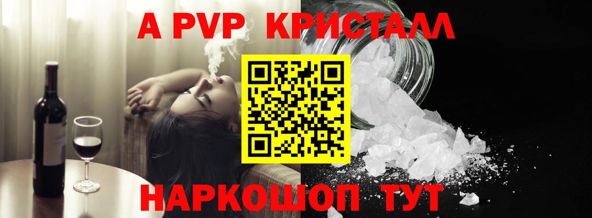 Керчь  Вход с VPN  Cocaine  A PVP СОЛЬ   Наркошоп  ГАШ  Бошки Шишки  МЕФ кристаллы  КОКАИН 