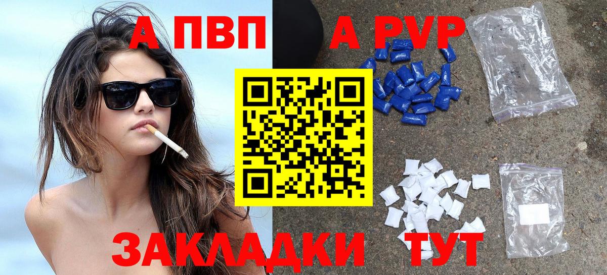 цена   Вход с VPN  Керчь  Alpha PVP кристаллы  A-PVP крисы CK  Alpha PVP кристаллы 