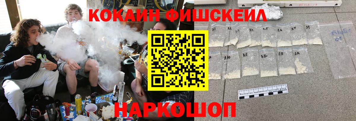 КОКАИН  Вход с VPN  Керчь  Кокаин 99% 