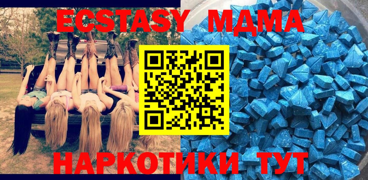 ЭКСТАЗИ диски  ЭКСТАЗИ Punisher  Ecstasy  Керчь  Вход с VPN 