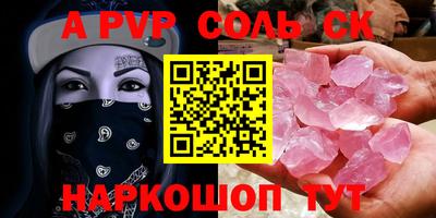 кокаин колумбия Гусь-Хрустальный