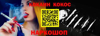 кокаин колумбия Гусь-Хрустальный