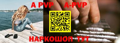 mdpv Гусев