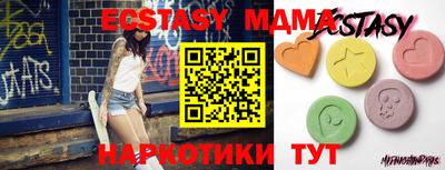 mdpv Гусев