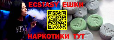 кокаин колумбия Гусь-Хрустальный