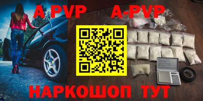 mdpv Гусев