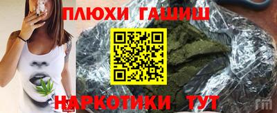 кокаин колумбия Гусь-Хрустальный