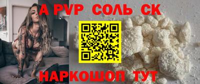 mdpv Гусев