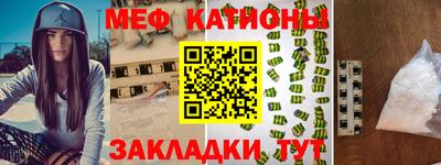 mdpv Гусев