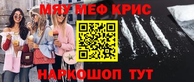 кокаин колумбия Гусь-Хрустальный