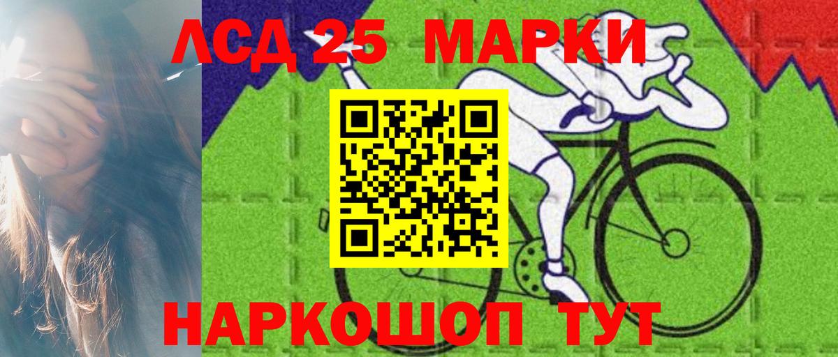 LSD-25 экстази ecstasy Керчь