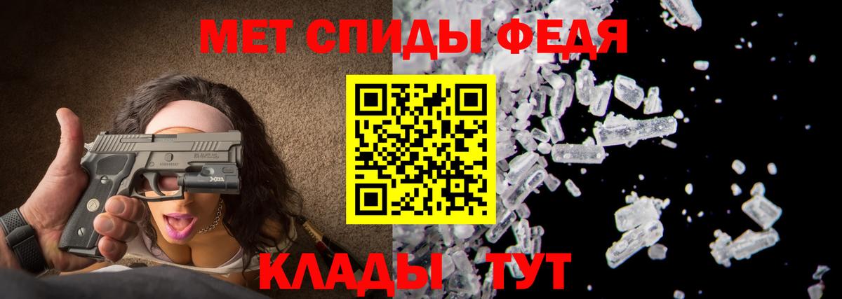 Первитин винт Керчь
