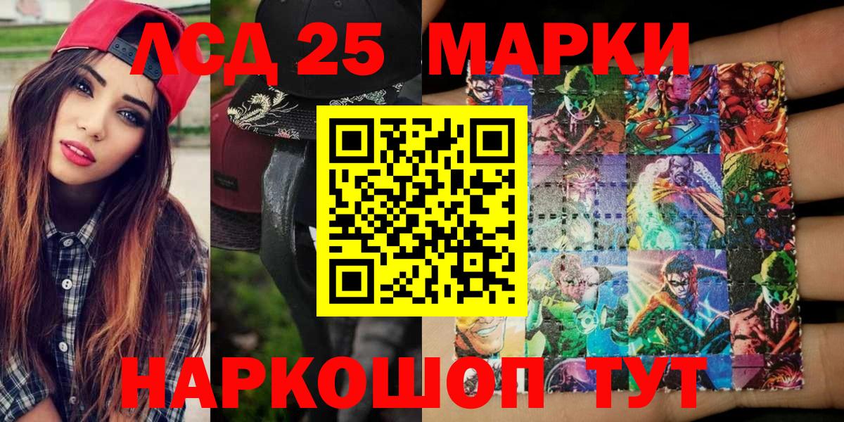Марки NBOMe 1,5мг  Вход с VPN  Керчь  Марки NBOMe 1,5мг 