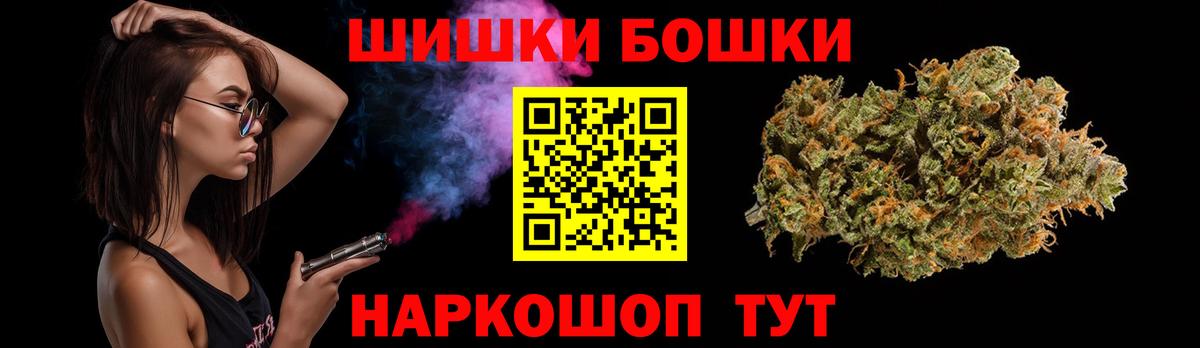 Конопля семена  Марихуана планчик  Вход с VPN  Керчь  Конопля SATIVA & INDICA 